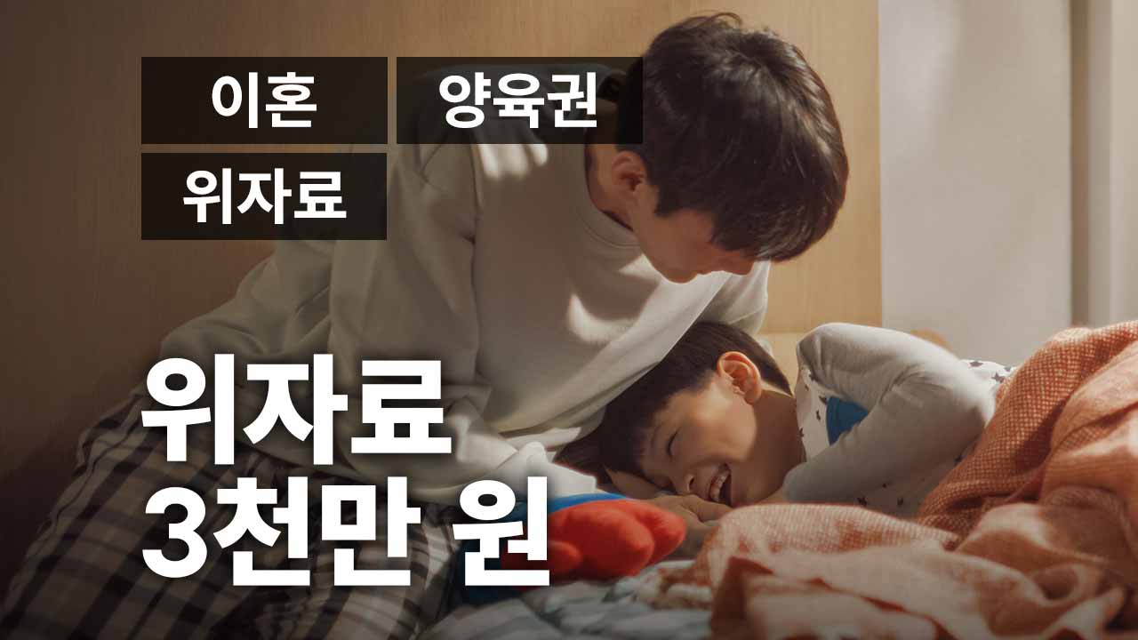 성공사례 이미지