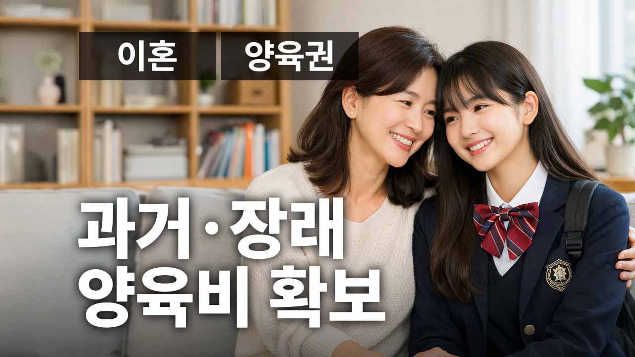 성공사례 이미지