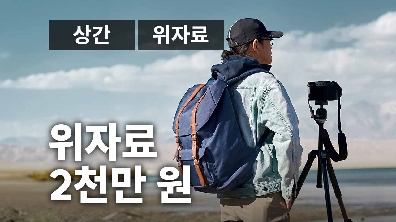 성공사례 이미지