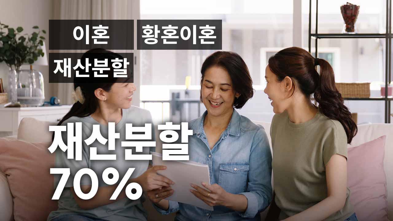 성공사례 이미지