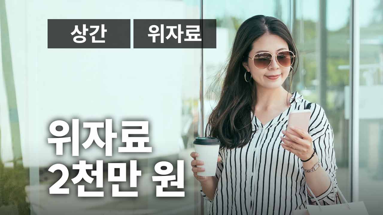성공사례 이미지