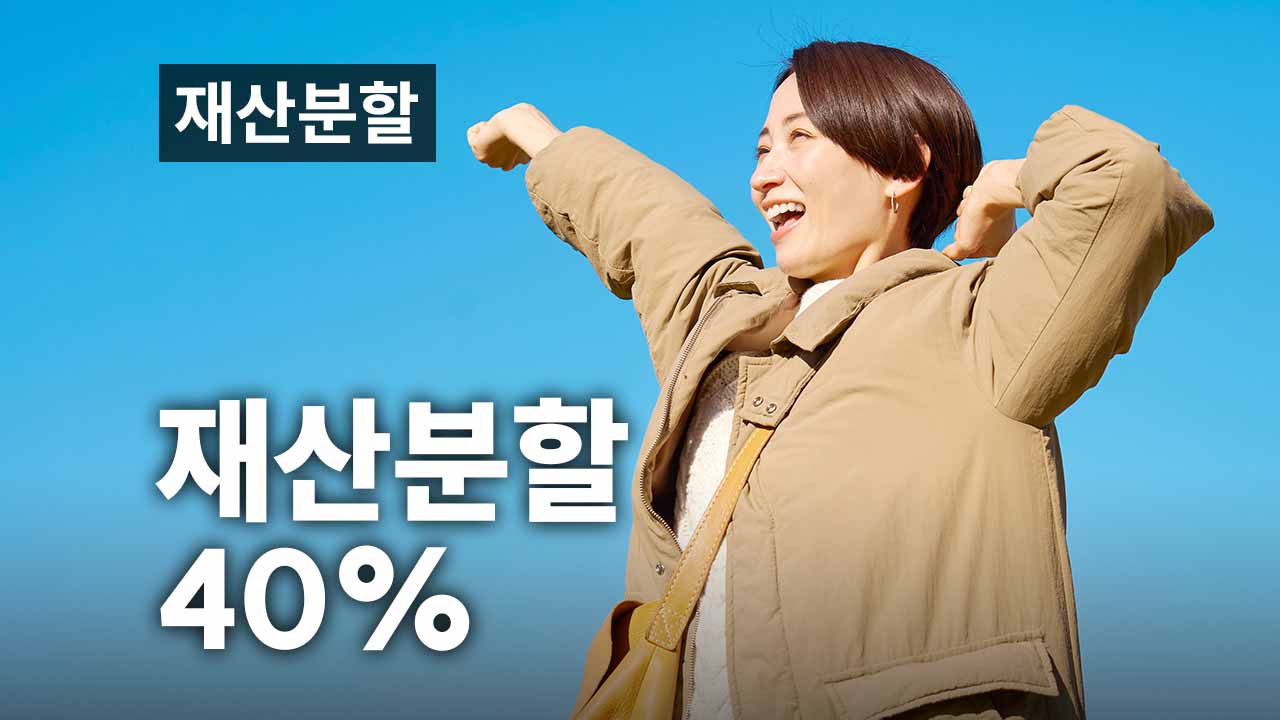 성공사례 이미지