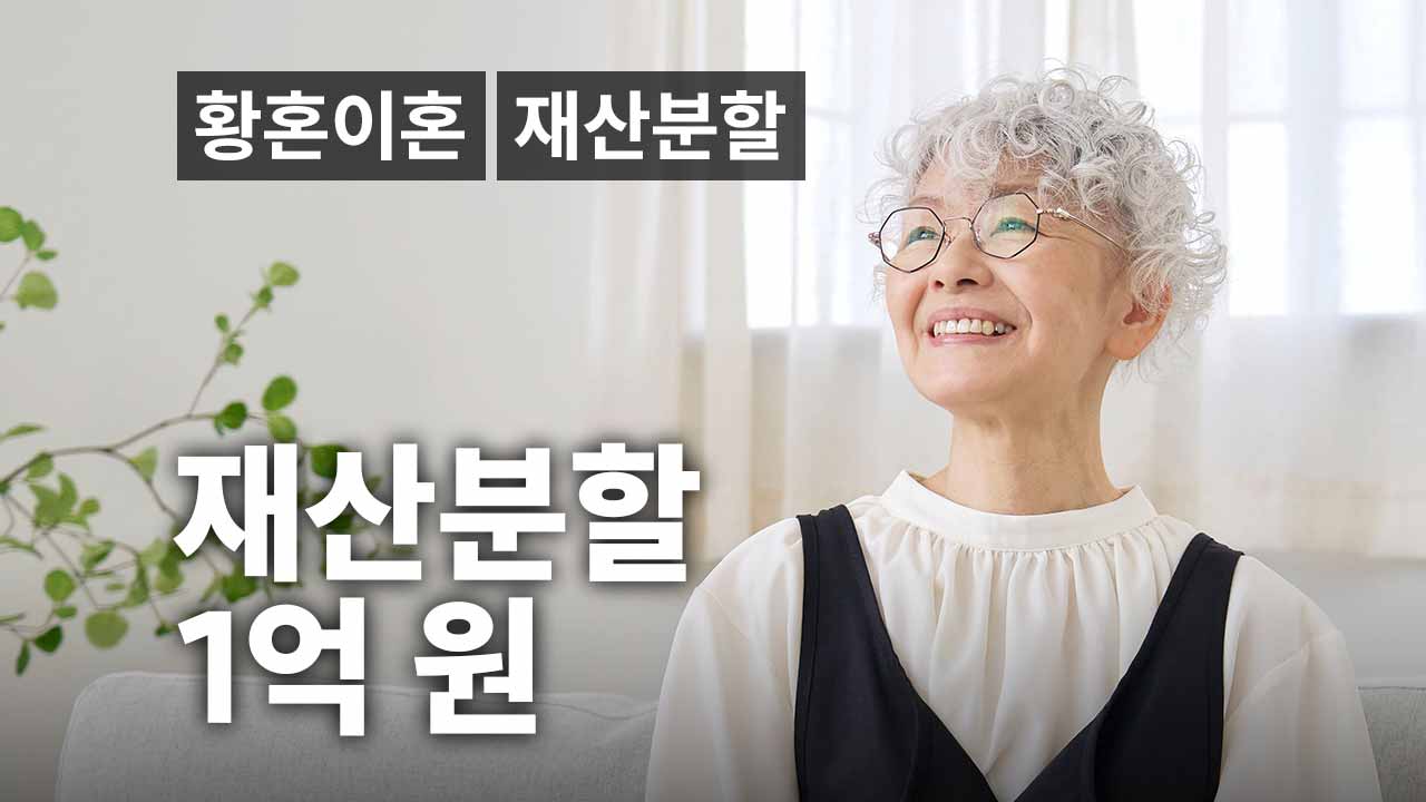 성공사례 이미지