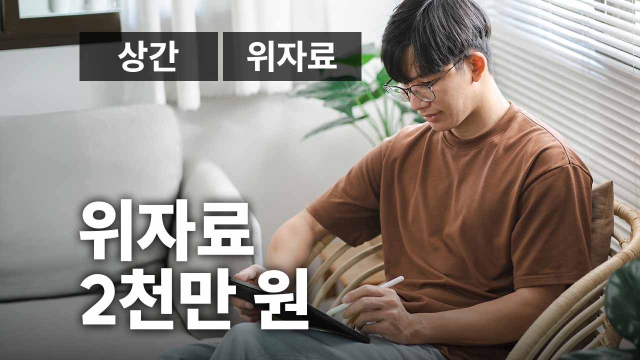 성공사례 이미지